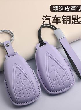 长安钥匙套cs35/cs55/cs75plus逸动达85壳x5紫色x7/z6/unit/v/k包