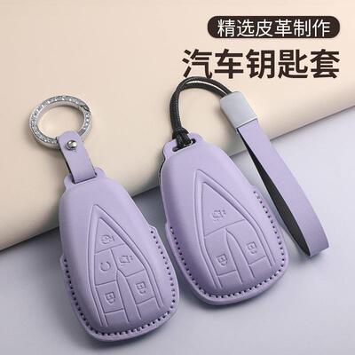 长安钥匙套cs35/cs55/cs75plus逸动达85壳x5紫色x7/z6/unit/v/k包
