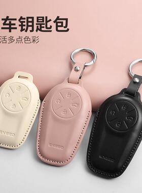 2025新款星途揽月米白粉钥匙套TX瑶光CDM凌云星纪元ES/ET女车包