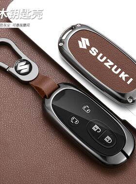 适用于铃木钥匙套海外奥拓ma36s/hustler/mh34/sx4金属汽车钥匙壳