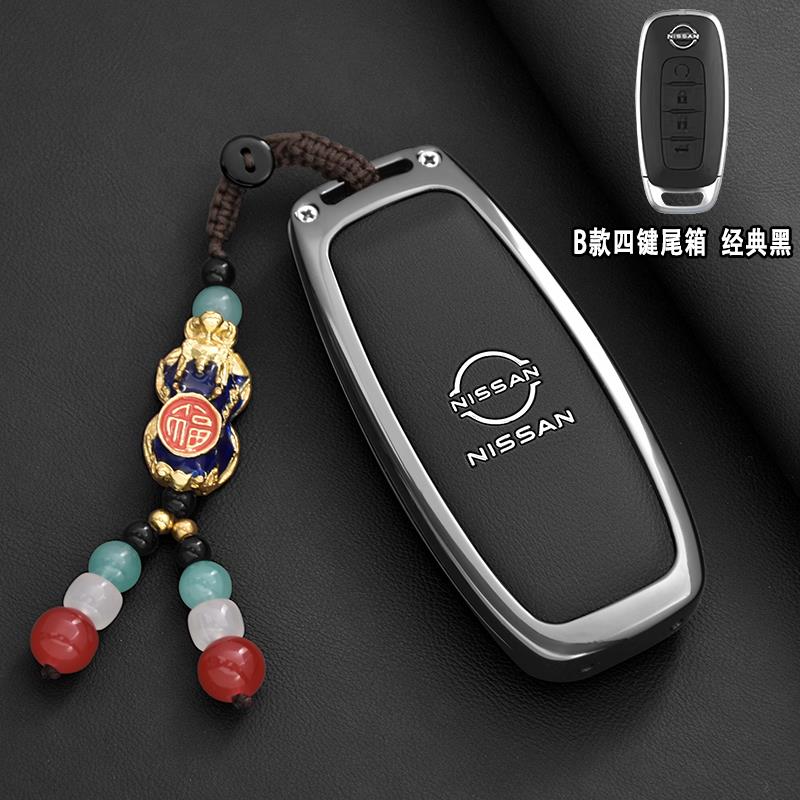 适用日产奇骏钥匙套2023款真皮奇骏epower钥匙包23款日产钥匙包套