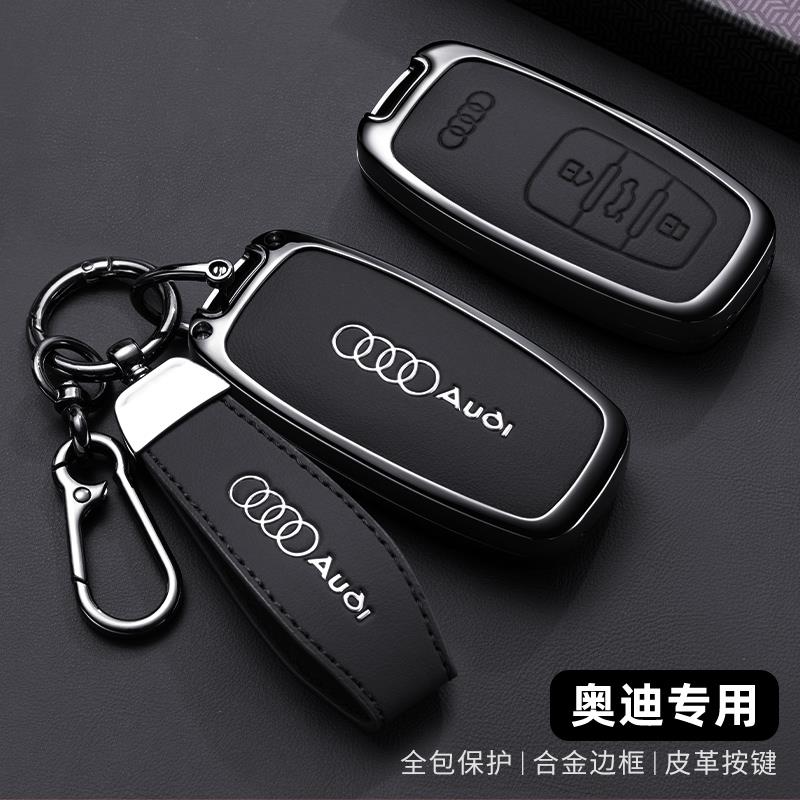 适用于老款奥迪a6钥匙套18年q5钥匙包13款15款扣14年钥匙壳