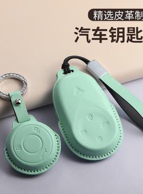 哪吒aya马卡龙绿色钥匙套2023款X哪吒U-II圆形u2包400套500汽车用