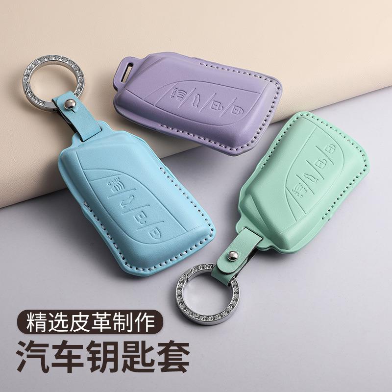 适用凌志马卡龙钥匙套es200凌志es300h绿色rx300 nx200 570壳