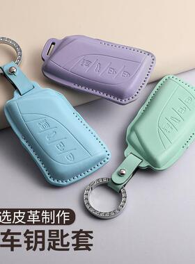 适用凌志马卡龙钥匙套es200凌志es300h绿色rx300 nx200 570壳