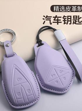 长安深蓝汽车蓝色钥匙壳S05扣S07L07包SL03G318S09保护套装饰用品