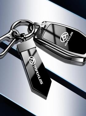 适用上汽大通17款d90钥匙套全包2021款大通D90pro钥匙壳包金属扣