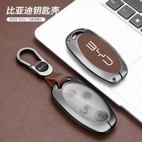 适用比亚迪宋钥匙套s7元BYD海豹宋max宋plus元plus汽车e9车钥匙壳