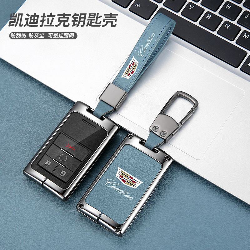 凯迪拉克SRX钥匙套T壳L赛