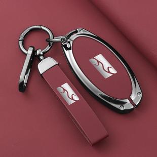 适用于2023款仰望u8钥匙套u9金属全包壳u7豪华版扣车内饰改装用品