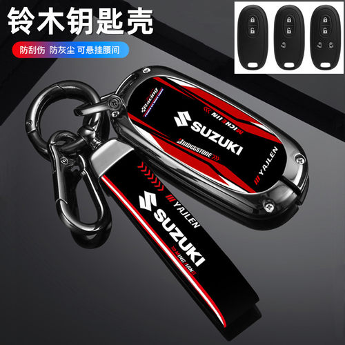 适用于SUZUKI铃木solio钥匙套ma36s/hustler壳mh34/SX4包da17w扣