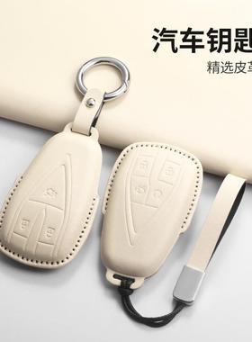 专用长安cs75plus钥匙套univ逸动cs35车cs5可爱粉米白二uinv扣壳