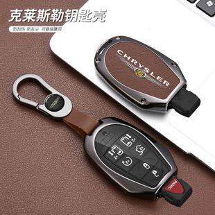 适用老款道奇钥匙套克莱斯勒300c大捷龙RAM 公羊吉普JEEP车钥匙壳