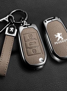 适用东风标致钥匙套308 207 408 508车遥控外壳3008 2008合金包