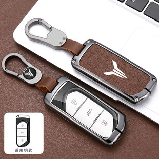 2021款岚图free钥匙套专用21款岚图增程版豪华套装汽车遥控包壳扣