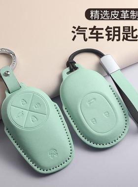 适用蔚来ES6EC6ET5T马卡龙绿色钥匙套ES8ET7EC7ES7钥匙壳包扣汽车