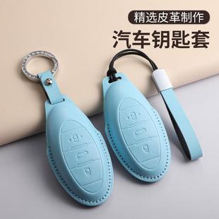 奔腾B70马卡龙蓝钥匙套2024新款汽车T55专用M9T90壳T77扣NAT包23