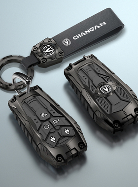 长安汽车钥匙套cs75plus三代cs55plus逸动cs35plus壳x5x7包unit扣