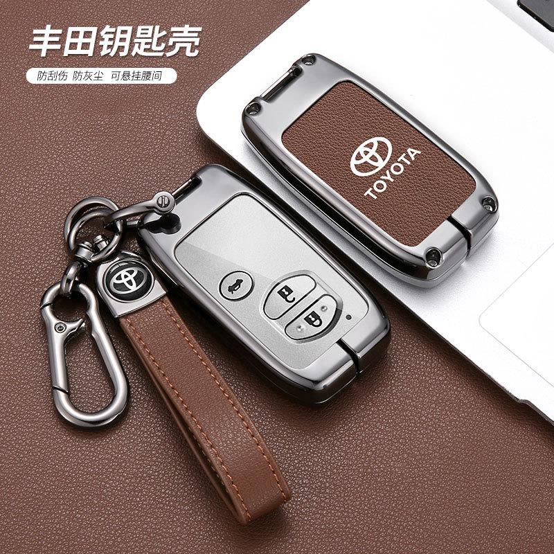 适用于田丰钥匙套壳13代皇冠锐志老款普拉多陆巡兰德酷路泽普锐斯