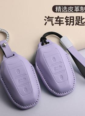 适用标致408钥匙套408X扣2008包508壳5008马卡龙508L紫色4008车