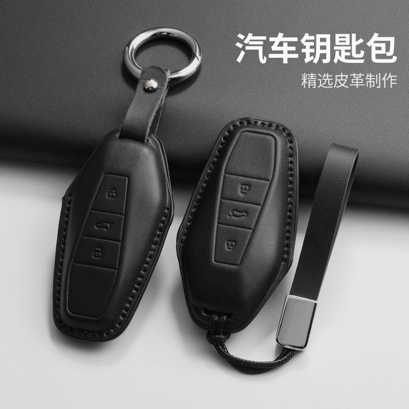 奇瑞ICAR03黑色钥匙套专用24款icar v23智驾版icar03T新能源e