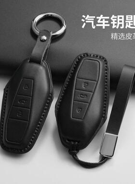 奇瑞ICAR03黑色钥匙套专用24款icar v23智驾版icar03T新能源e