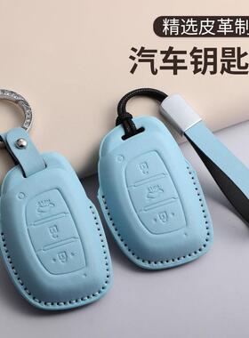 适用北京现代新ix35菲斯塔胜达ix25悦动悦纳昂希诺索纳塔蓝色钥匙