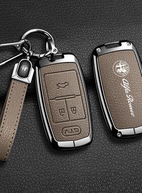 适用阿尔法GTV钥匙壳罗密欧Giulia金属套扣2017款进口Stelvio男女