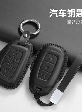 适用现代黑色钥匙包名图ix35ix25朗动领动途胜索纳塔9伊兰特