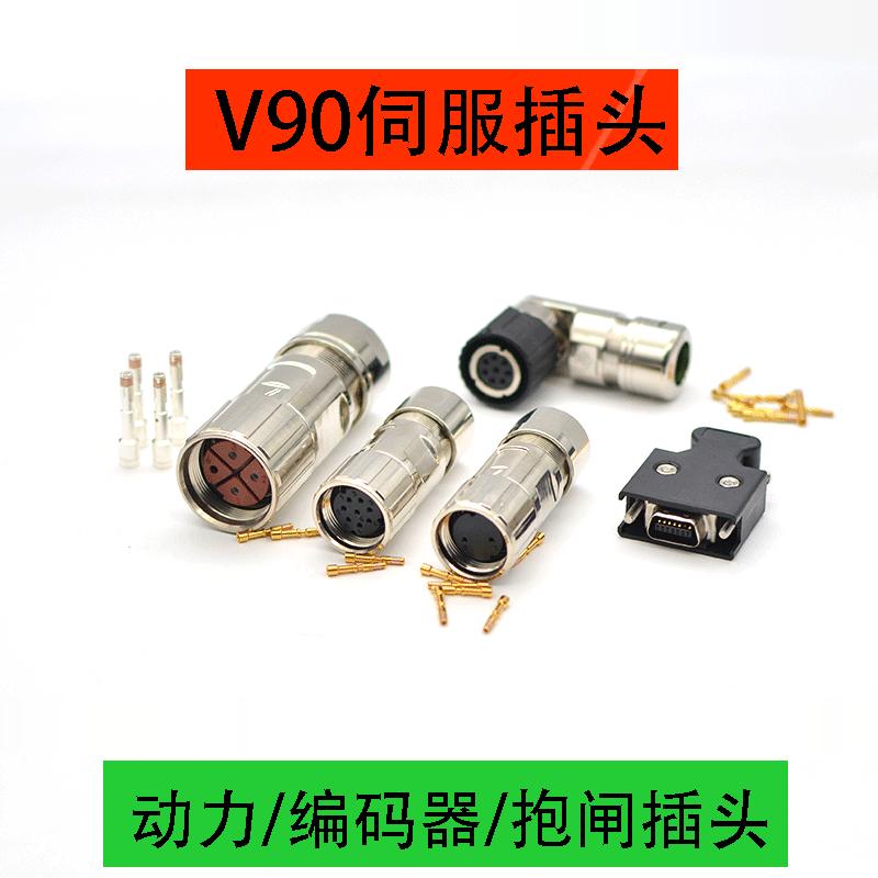 国产V90伺服电机编码器