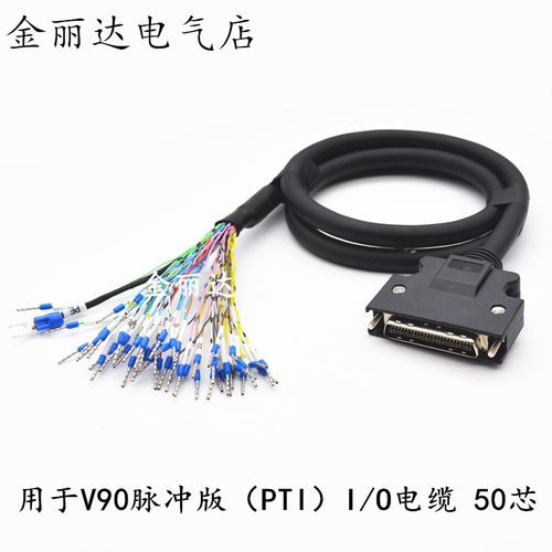 6SL3260-4NA00IO控制线