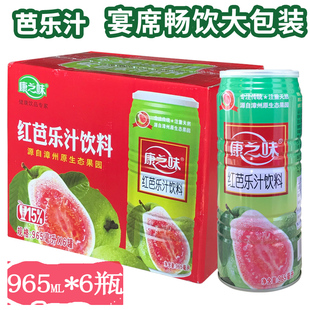 康之味红芭乐汁果汁饮料965ml 6瓶番石榴汁聚餐火锅夏日常备年货