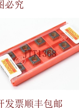 原装供应Sandvik Coromat SCMT 09 T3 04-PF 4215，轿厢板 1PE =