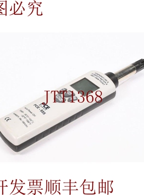 原装供应Pce Group PCE-555，Higrómetro/Aparato Medidor de Hu
