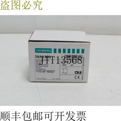 3NA3 803 保险丝 3NA3803 未使用 OVP