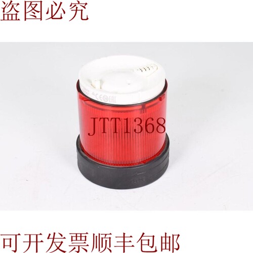 原装供应电气 XVBC2B4，Elemento de Luz Rojo