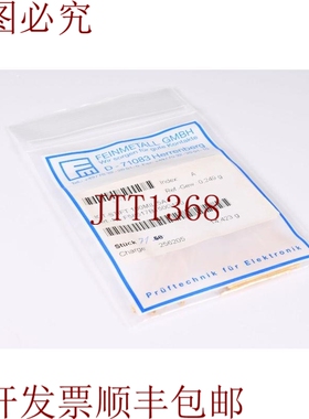 原装供应FEINMETALL F58517B150G130，ICT 100MIL，5A，接触基础