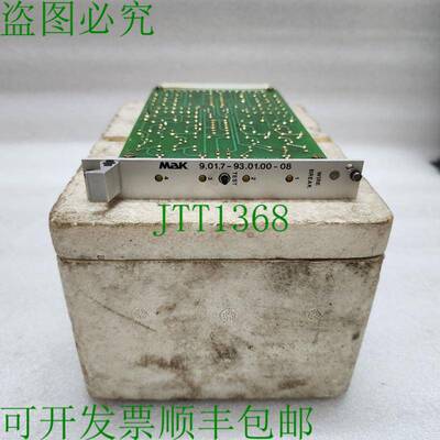 原装供应MAK 9.01.7-93.01.00-08 PCB S9.01.6-93.01.01-08