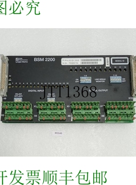 原装供应SAM Electronics Lyngso Marine BSM 2200 810 001 230-0