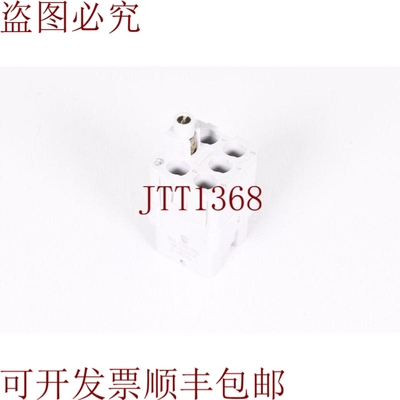 原装供应TE Connectivity 0-1102194-1，HE-Q5.BU.C，端子连接器