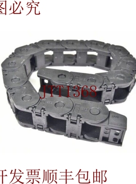 原装供应易格斯2500.02.055，Cadena Energética L = 690mm