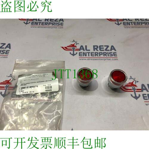 原装供应HITEC 102426 红色推扣 2 件装