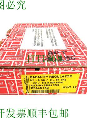 原装供应丹佛斯 034L0143 容量调节器 KVC 12