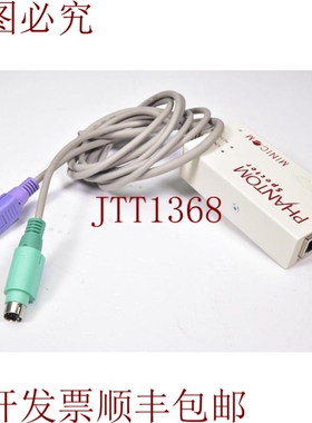 原装供应Minicom 1su51010/R，幻影KVM中继器Rev.1.9