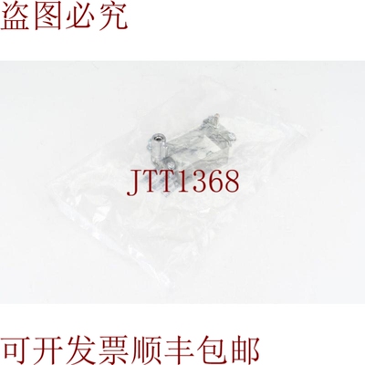 原装供应浩亭09140100371