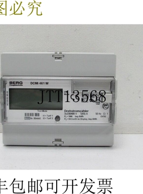 Berg DCMi 461 W 电流表 3x230/400V 50Hz DIZ-634-DE-005-002 顶