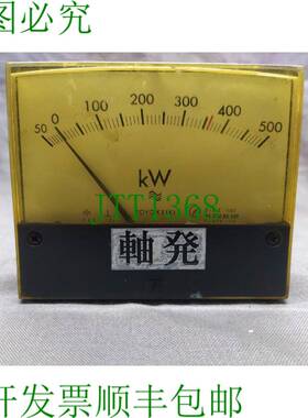 原装供应东洋计器 ECF-12N 瓦特表 PT 460/115V CT 750/5A 50-500