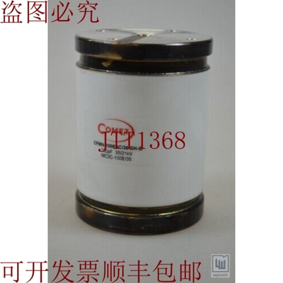 原装供应Comet冷凝器/电容器，Cfmn-100eac/35-dh-g，Mc3c-100e/3