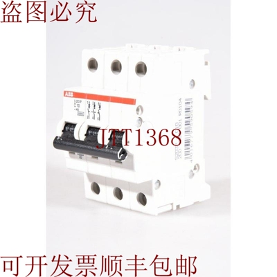 原装供应 2S283001R0104、S203P/C10/S203P-C10/S203P C10、