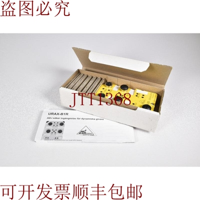 原装供应 URAX-B1R，调节模块 -
